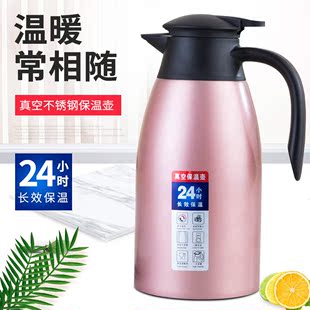 不锈钢茶壶饭店用保温茶壶酒店餐厅保温水壶咖啡壶大容量定制