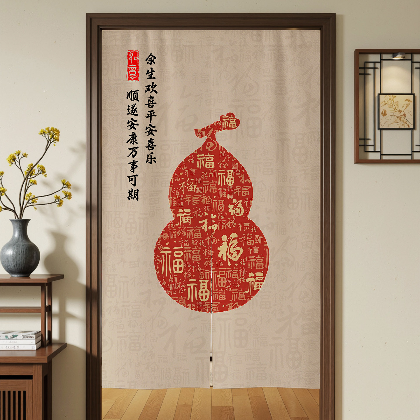 可定制厨房门帘隔断帘餐饮后厨专用遮挡帘店铺商用中式布帘