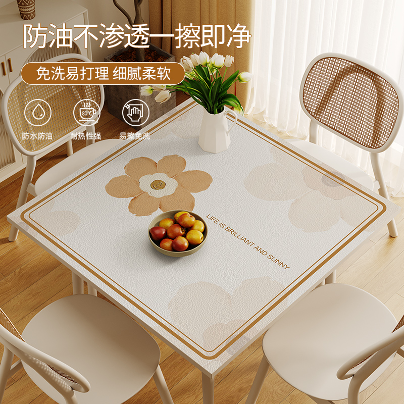 海匠正方形皮革防水防油方桌桌垫
