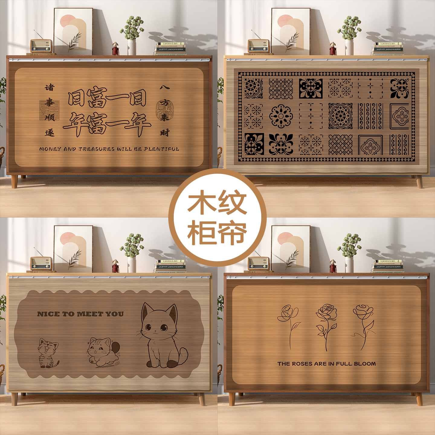 免打孔厨房橱柜遮挡帘无门柜子杂物鞋柜货架门帘布帘遮丑帘原木风