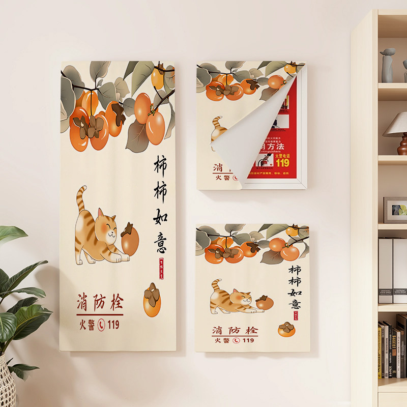 消防栓免打孔魔术贴装饰遮挡帘子商用店铺消防柜遮丑帘美化挂布帘,居家布艺,门帘,淘宝优惠券,粉丝福利购,淘宝优惠卷