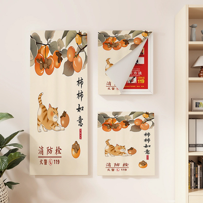 消防栓免打孔魔术贴装饰遮挡帘子商用店铺消防柜遮丑帘美化挂布帘