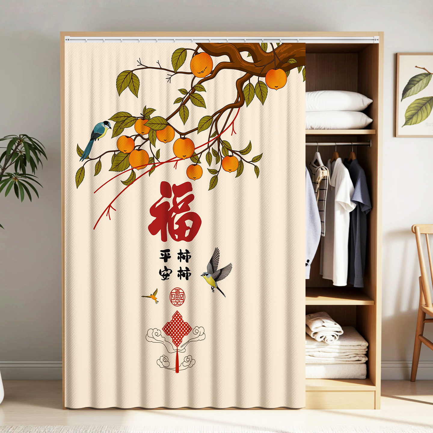 中式免打孔滑轨衣柜橱柜防尘帘无门柜遮挡帘书柜置物架鞋柜遮丑帘