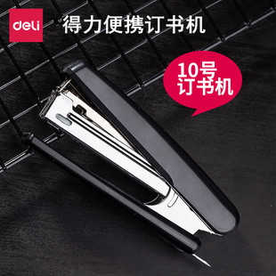 得力10号订书机0221轻巧便携小型订书器清新可爱0365省力小型订书机配0010书钉可订15页学习用品办公文具