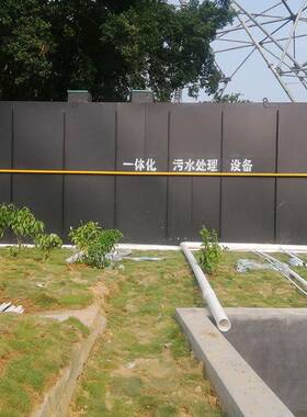 一52体化实验污水处理设 备养殖场屠室宰厂埋一体地化污水处理设