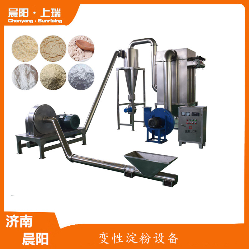 工业粘合剂变性淀粉设备 腻子粉淀粉生产机器 预糊化改性淀粉设备