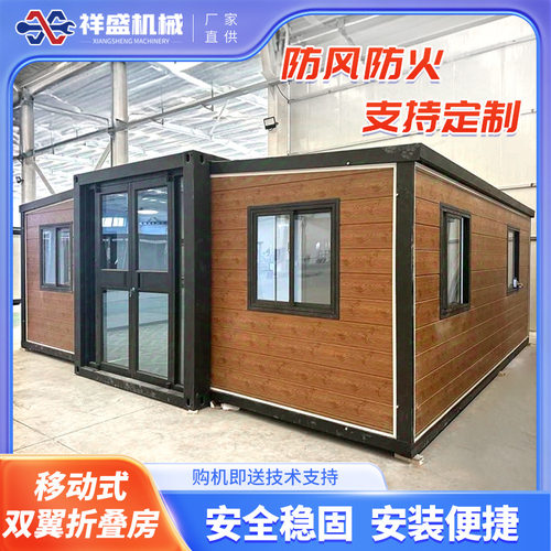 移动式双翼折叠房工地快捷活动板房保温隔热三合一办公室拓展箱房