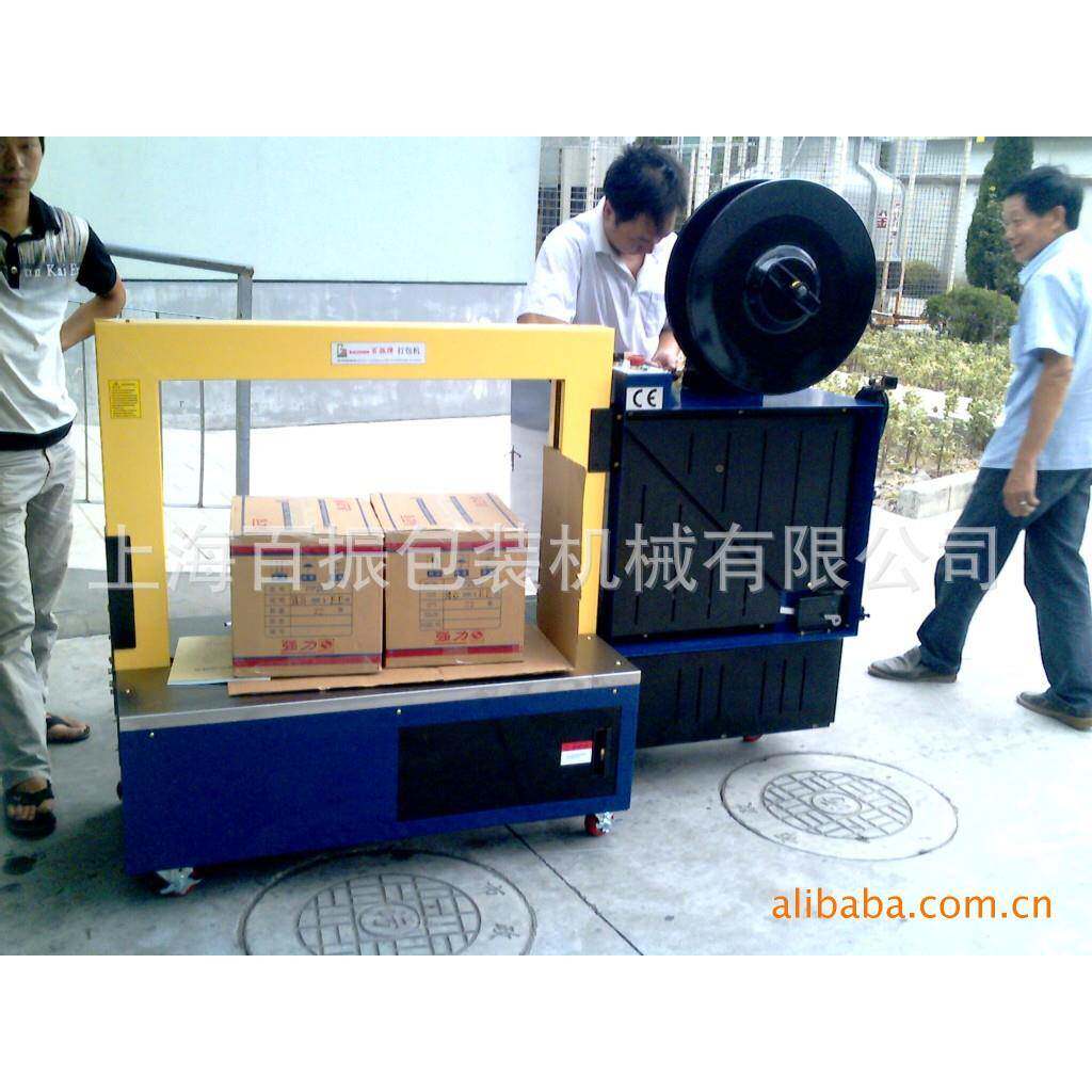 全自标准型打包自带动BZ800打包邮机pp塑料打包动热熔捆扎机纸箱