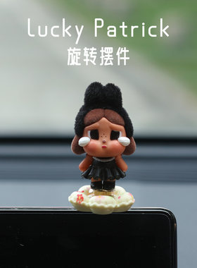 车载转转乐摆件女生车机屏幕装饰