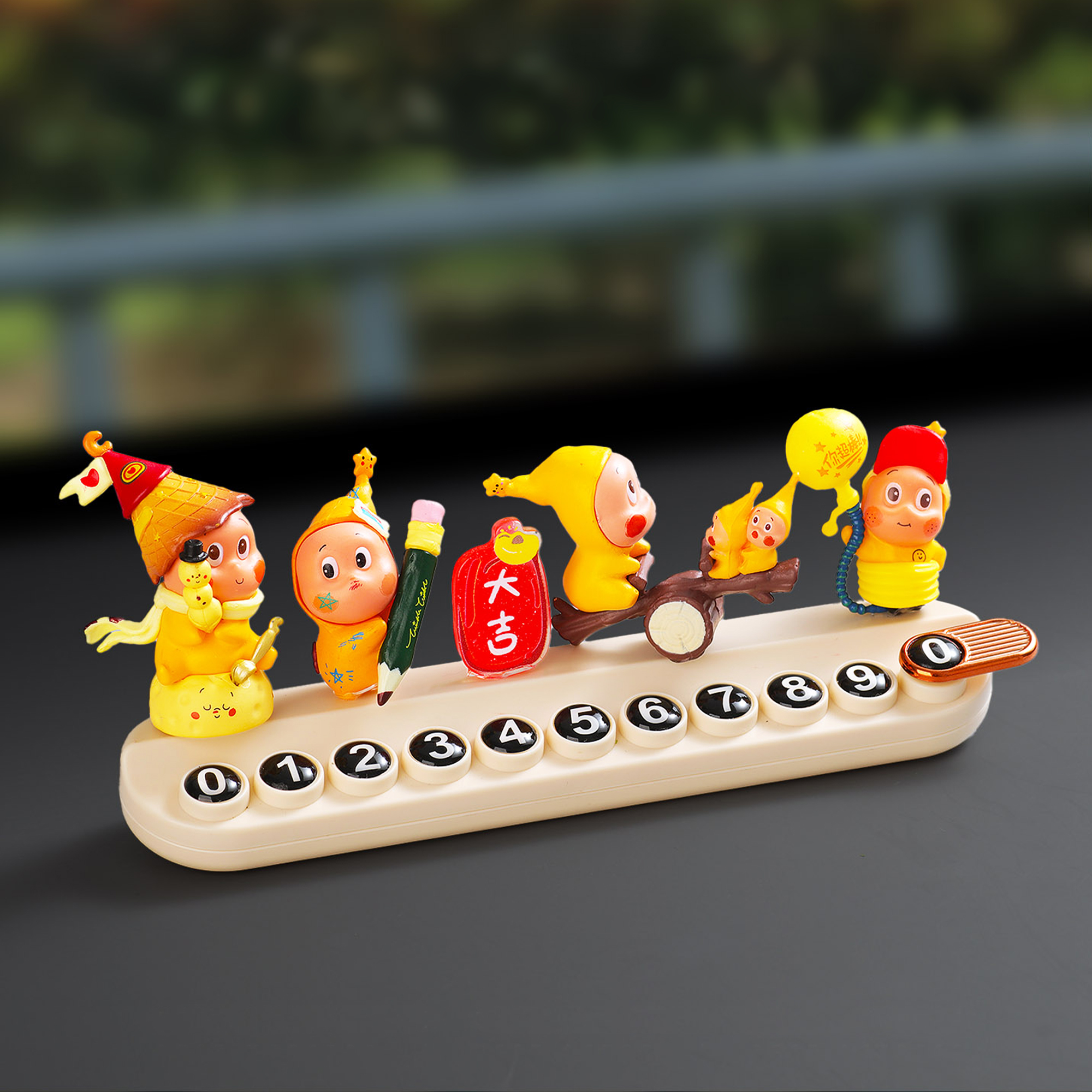 星星公仔临时停车号码牌人创意个性摆件可爱装饰车内摆件挪车牌