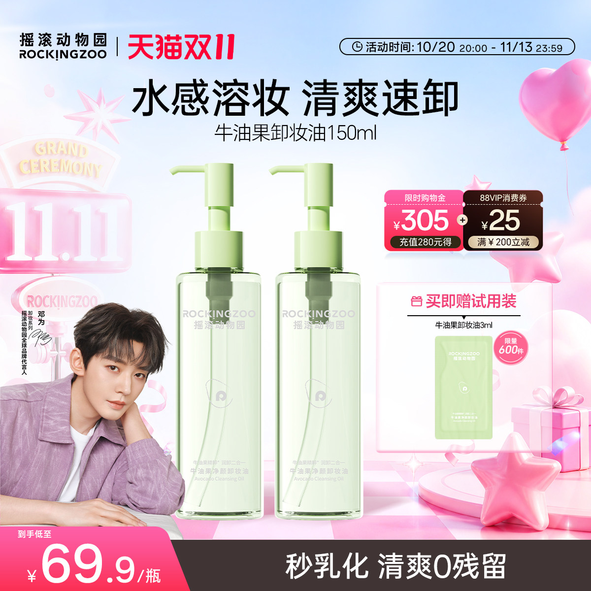 商品图