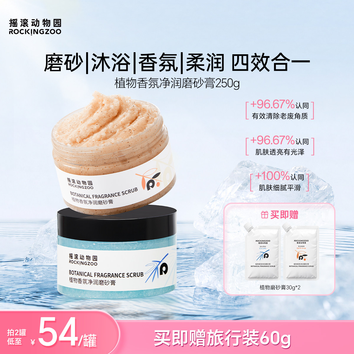 商品图