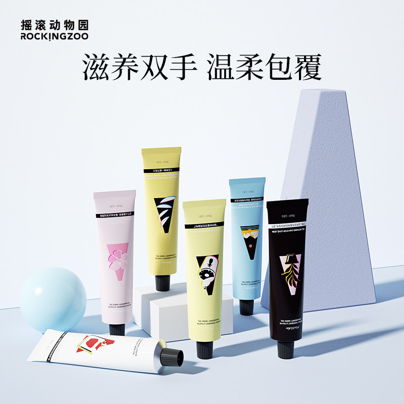 摇滚动物园香氛护手霜女冬季滋润长效保湿补水小支便携防干燥3支