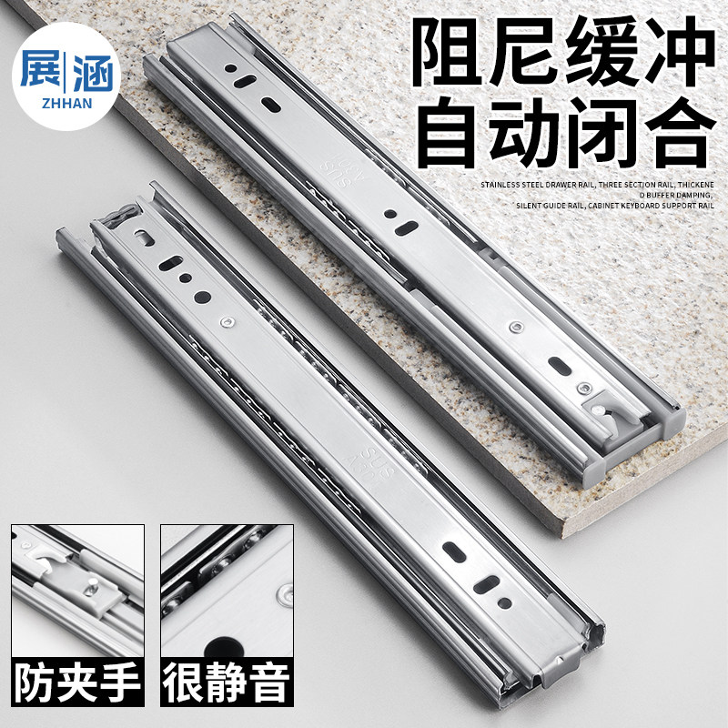 静音抽屉三节轨阻尼缓冲轨道滑道电脑桌键盘托架二节导轨橱柜家装
