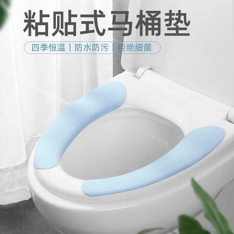 马桶坐垫冬季马桶垫家用毛绒四季防水马桶贴粘贴式坐便套通用垫圈,家装主材,马桶垫片,淘宝优惠券,粉丝福利购,淘宝优惠卷