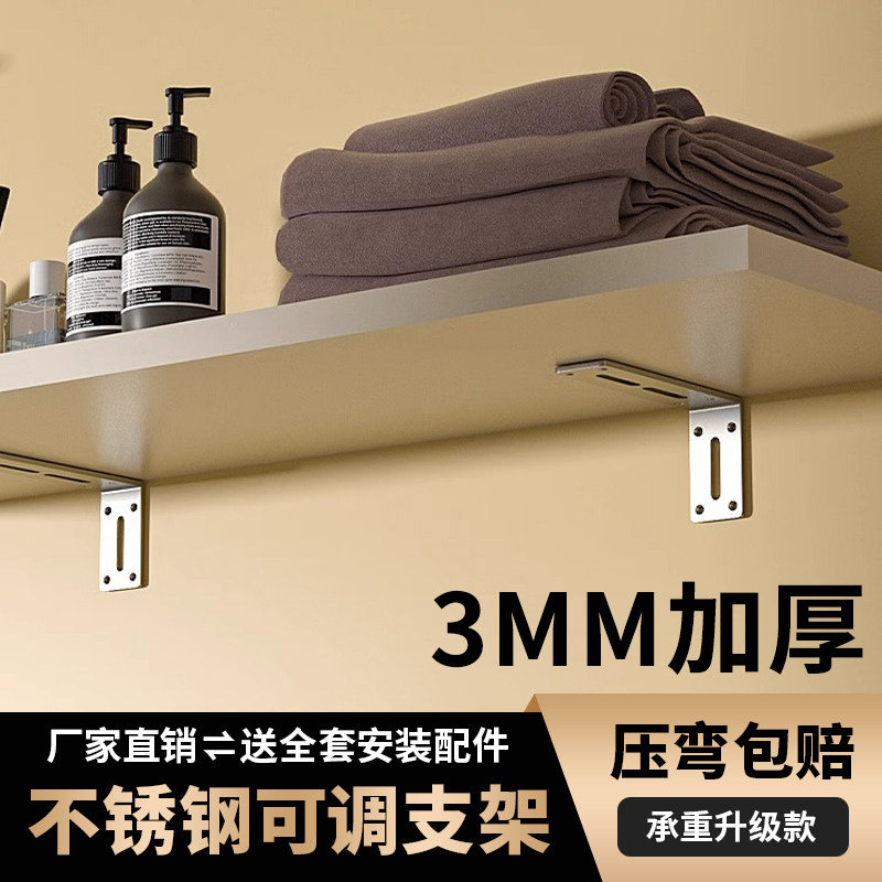 角码90度直角加厚不锈钢长孔角码直片可调节固定器角铁连接件支架