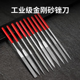 金刚石锉刀钢锉细合金什锦套装金属打磨修边工具三角半圆迷你整形