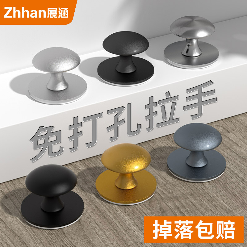 不锈钢拉手免打孔橱柜门抽屉把手推拉门衣柜现代简约拉手柜子家用