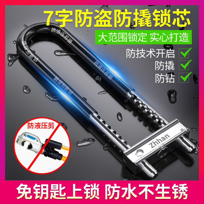 玻璃门锁 U型锁双门锁具门锁室外推拉门插锁门市锁头防盗锁大家装