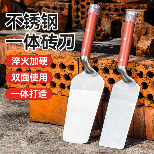 不锈钢砖刀多功能型锻打砌砖双面