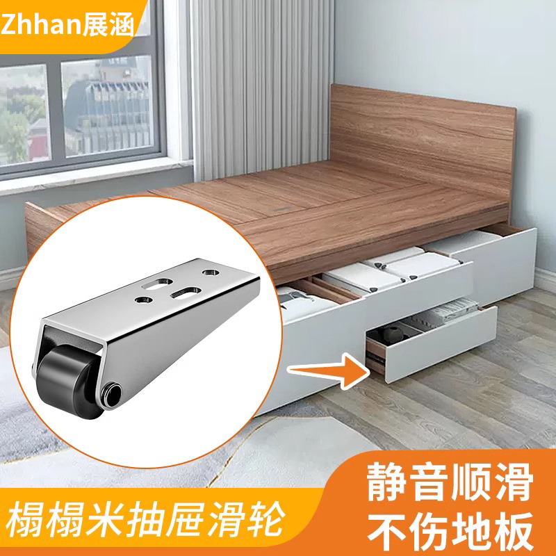榻榻米抽屉滑轮尼龙橡胶静音轮定向承重迷你小脚轮门下垂支撑滑轮