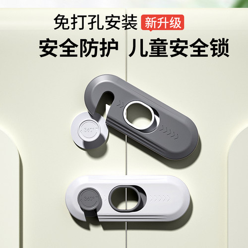 儿童锁扣抽屉锁安全婴儿防开童锁宝宝推拉门冰箱防护柜门锁免家用