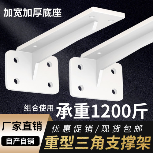 三角支撑架墙上书桌悬空电视柜承重支架托架三脚架置物架固定角铁