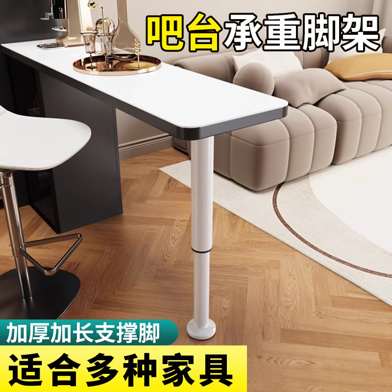 精造支撑脚吧台支架桌支撑桌角垫床脚置物架可伸缩鞋柜加高沙发增