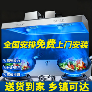 商用油烟机次日达大吸力餐饮土灶排烟罩饭店专用厨房油烟吸油机