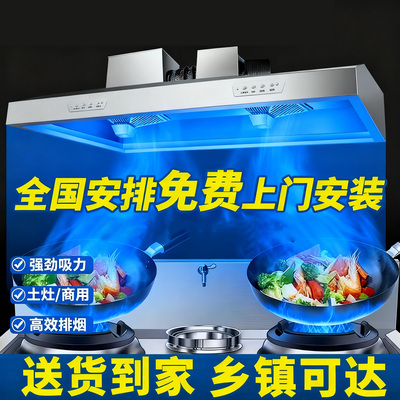 包安装商用油烟机厂家直销