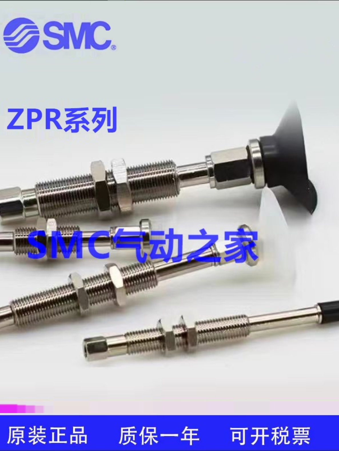 SMCZP3E-YF63-YF80UMN-UMS-BMN-BMS-B12-AL16可摆动吸嘴真空吸盘