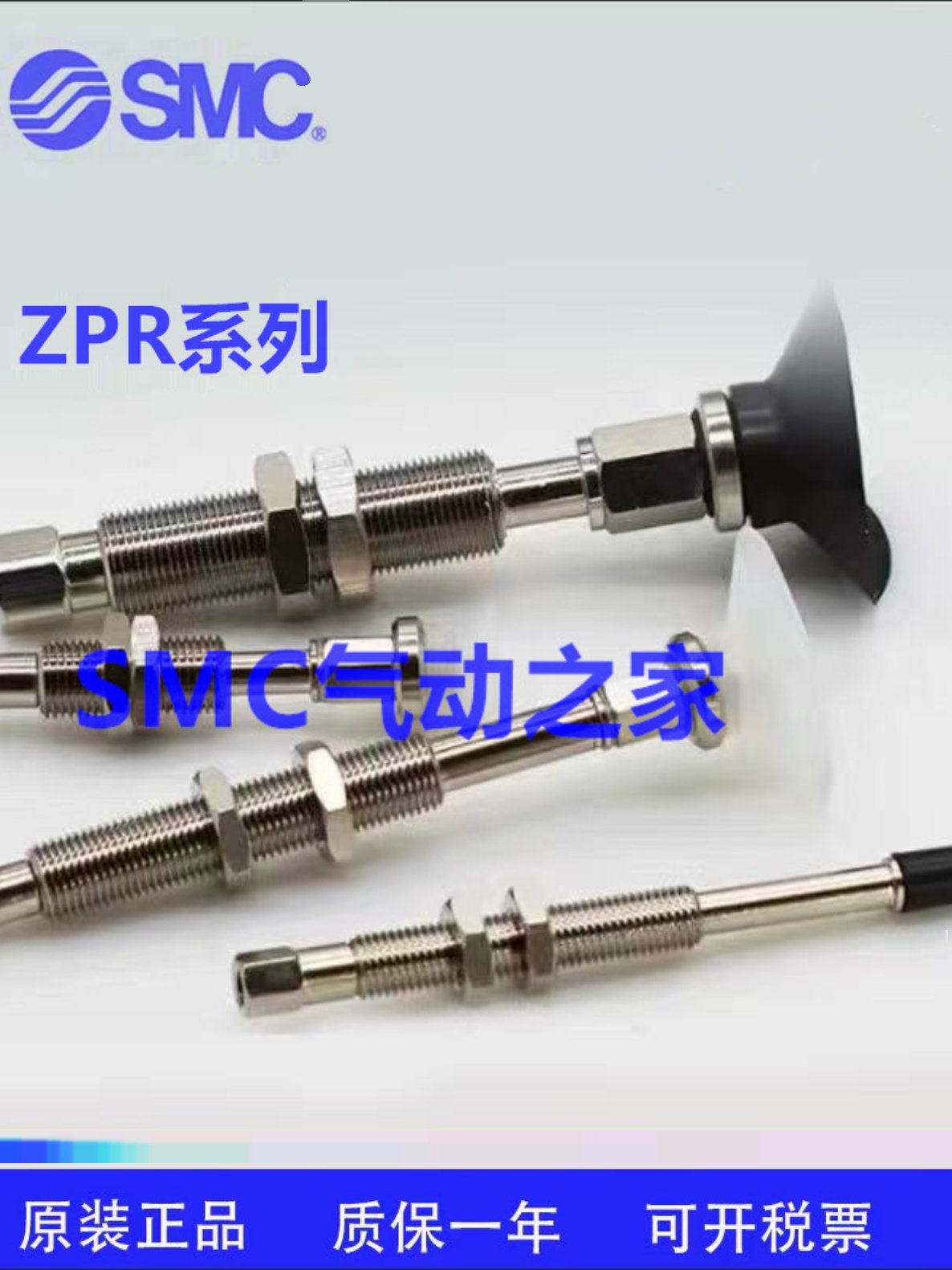 全新原装SMCZPT20UNK40/25UNK40/32UNK40-B5/N6/U6-A10真空吸盘