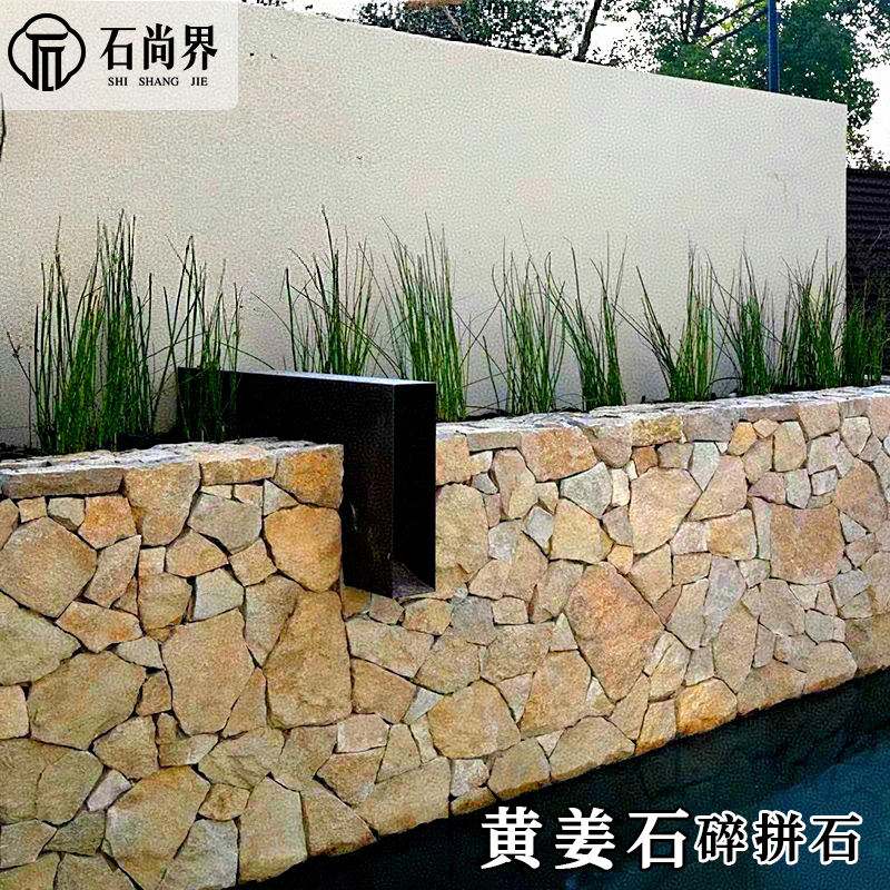 天然文化石不规则外墙砖厂家直销图片