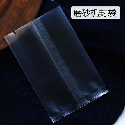 磨砂透明棒棒糖曲奇小饼干袋糖果机封袋雪花酥包装袋月饼奶枣袋