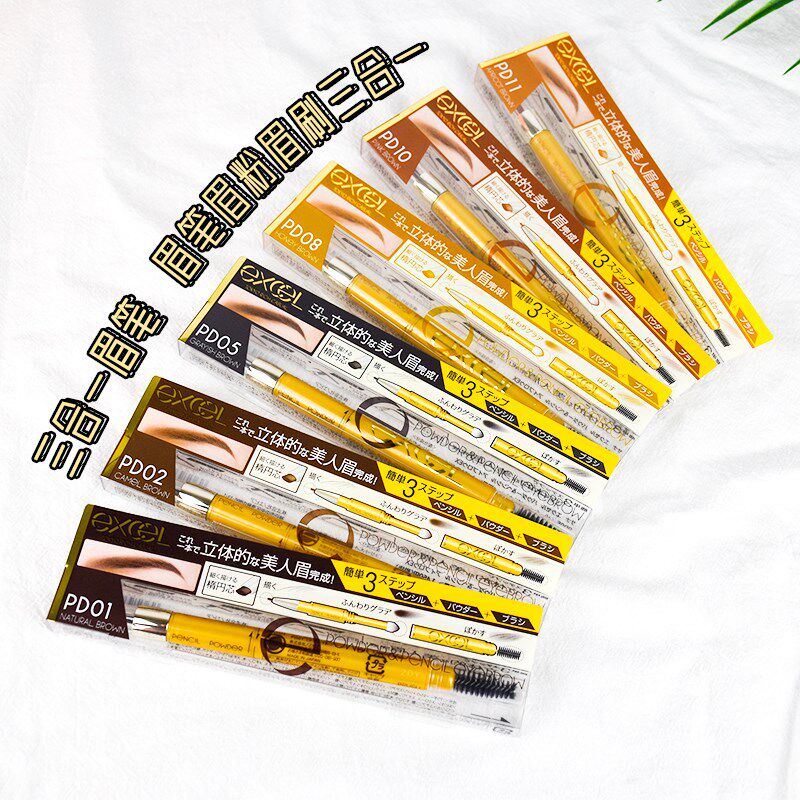 日本sana莎娜excel三合一眉笔眉粉眉刷立体自然防水耐汗不易晕染