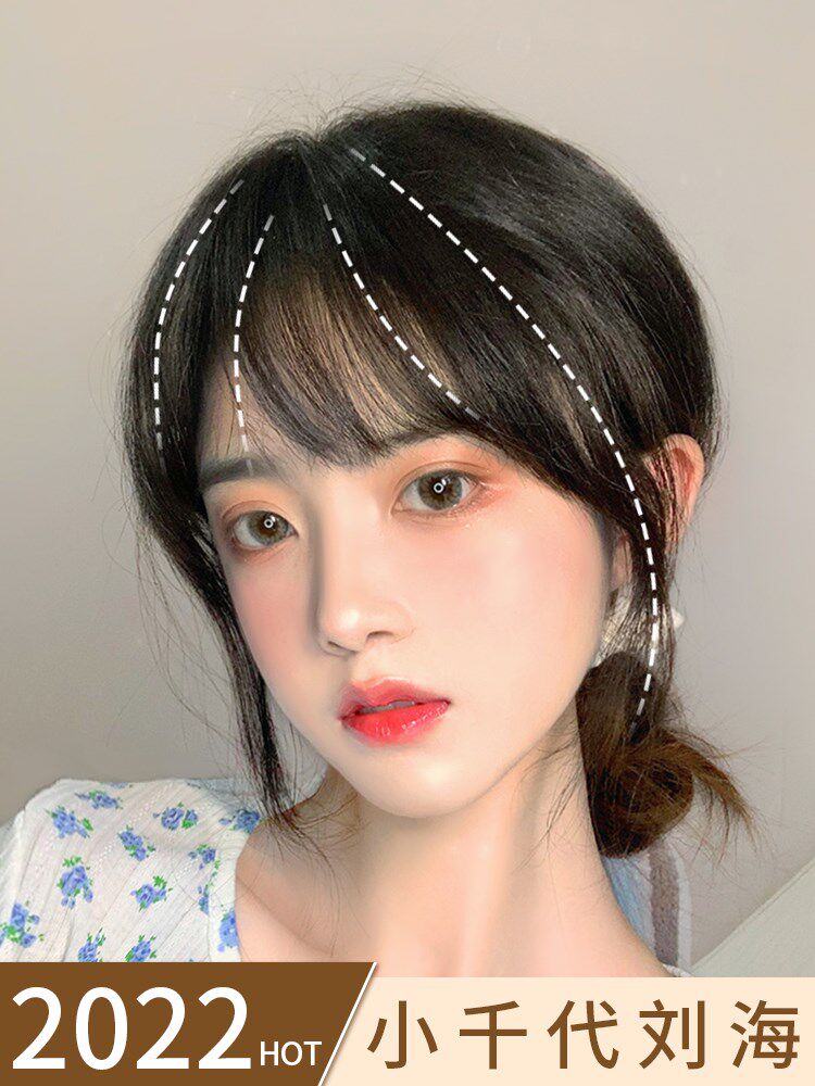 天空树法式刘海小千代刘海假发女刘海真发网红圆脸自然前额假刘海