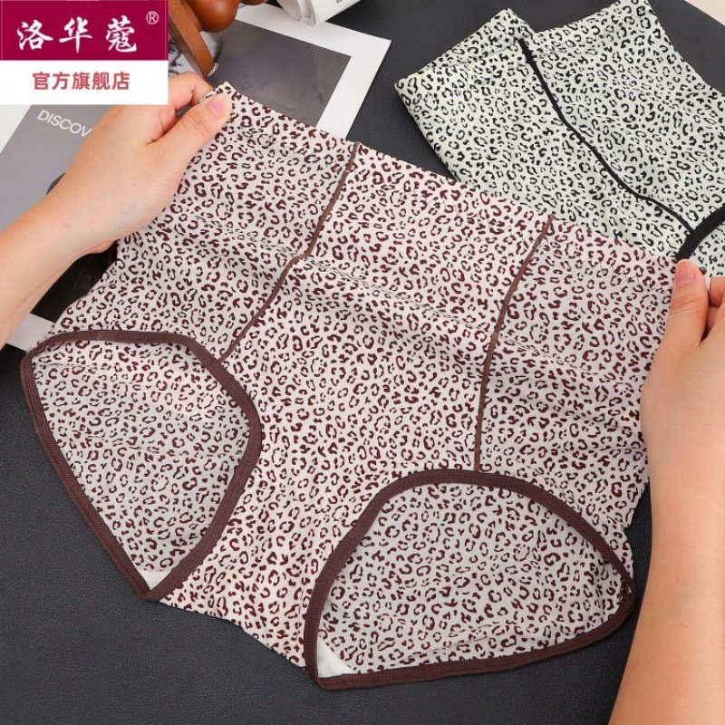 内裤女品牌专柜正品旗舰店2025新款性感高级豹纹女士高腰包臀裤头,女士内衣/男士内衣/家居服,女三角裤,淘宝优惠券,粉丝福利购,淘宝优惠卷