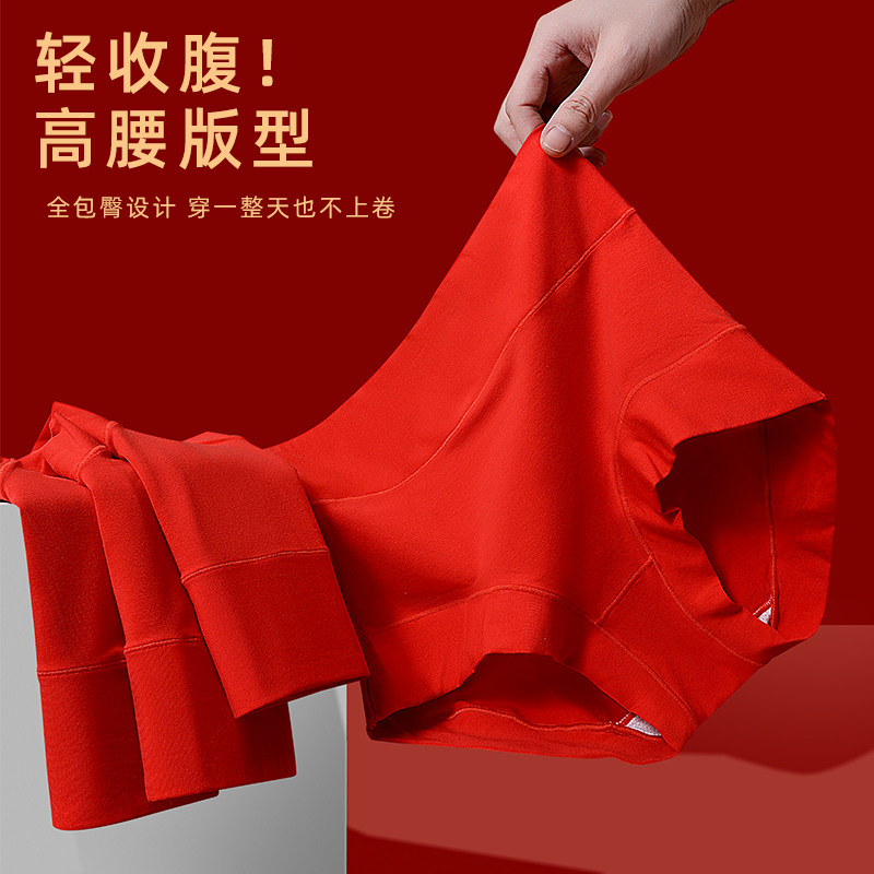 本命年红内裤女马年抗菌2026新款大码纯棉胖mm高腰女士三角短裤头,女士内衣/男士内衣/家居服,女三角裤,淘宝优惠券,粉丝福利购,淘宝优惠卷