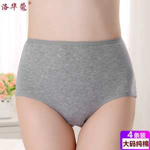 女士高腰全棉三角裤纯色舒适透气加肥加大码内裤女纯棉胖mm200斤