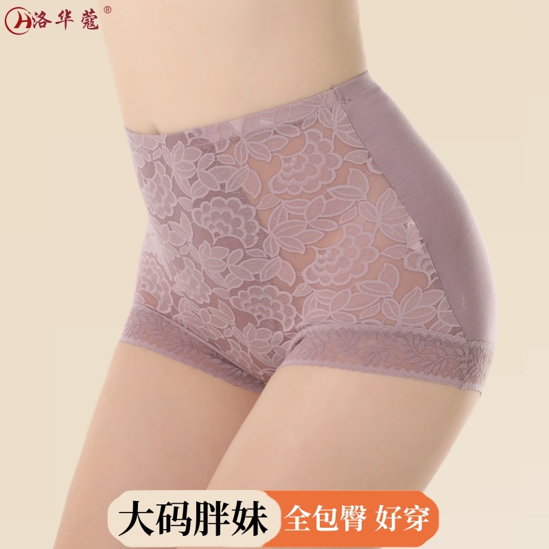 2023新款女士高腰内裤感包臀无痕
