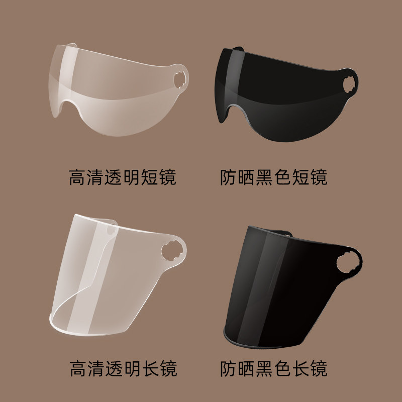 VAR防尘防风防沙防遮阳防晒