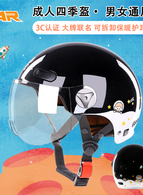 VAR新国标3C认证卓大王电动摩托车头盔男女士半盔夏季防晒安全帽