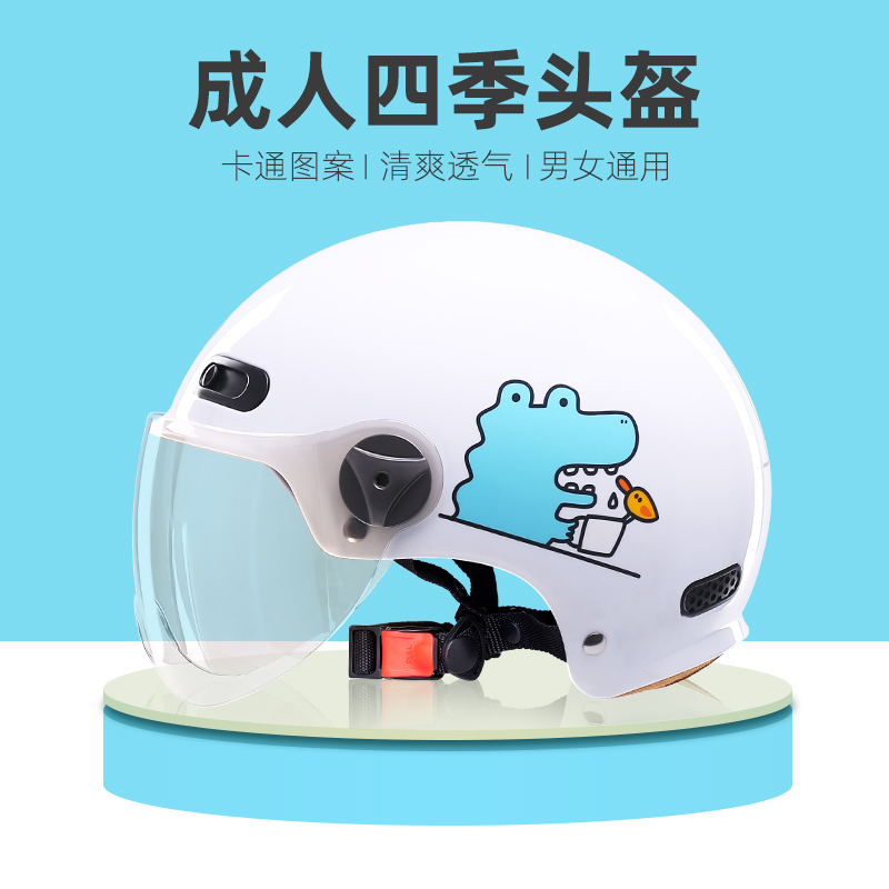 VAR电动摩托车头盔通用夏季