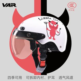 VAR新国标3C儿童电动摩托车头盔男孩冬季保暖半盔女童宝宝安全帽