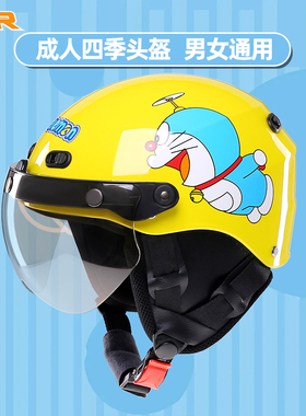 VAR新国标3C认证哆啦A梦电动摩托车头盔男冬季保暖女士可爱安全帽