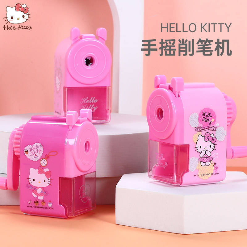 HelloKitty儿童卷笔刀转笔刀削笔器自动削铅笔学习用品凯蒂猫手摇小学生女孩小型幼儿园多功能文具自动进铅机在类目 电子词典/电纸书/文化用品, 日常学习用品, 卷笔刀/削笔器中 - 来自Buy2taobao.com提供专业的淘宝代购服务