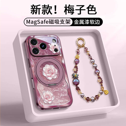 适用于苹果18promax手机壳镜头全包防摔外壳iphone18pro带挂绳时尚气质女款17promax晶璀山花磁吸支架保护套