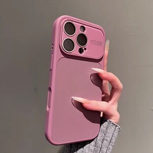 树莓紫肤感适用苹果17promax手机壳新款全包防摔保护套iPhone16pro秒变17高级感17promax巨好看网红爆款外壳