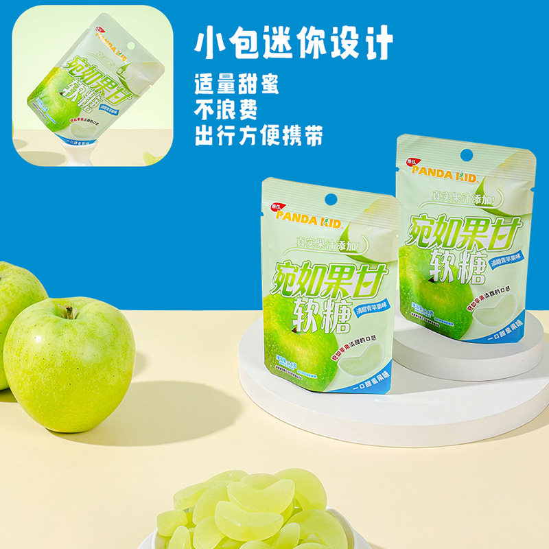 PandaKid熊仔宛如果甘软糖24g袋装青苹果味酸甜琥珀糖儿时糖果,零食/坚果/特产,软糖/果味糖/凝胶糖果,淘宝优惠券,粉丝福利购,淘宝优惠卷