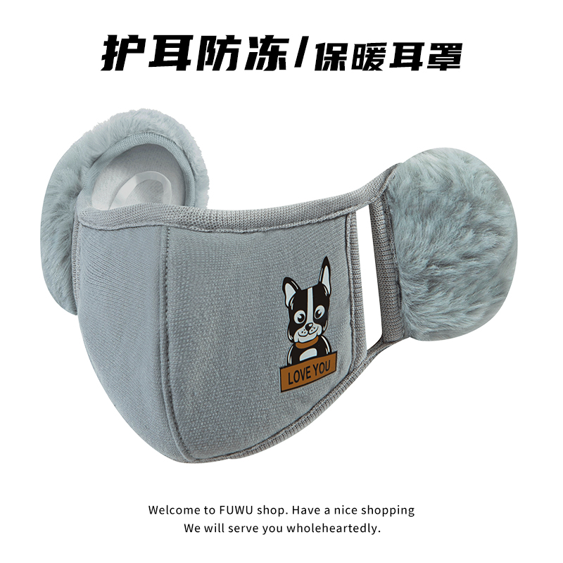 秋冬季保暖儿童口罩男女孩护耳套
